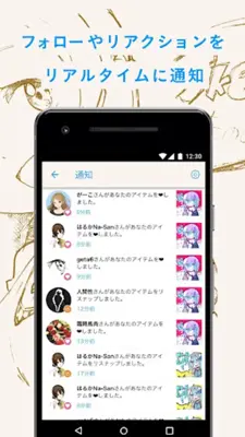 pixiv Sketch android App screenshot 6